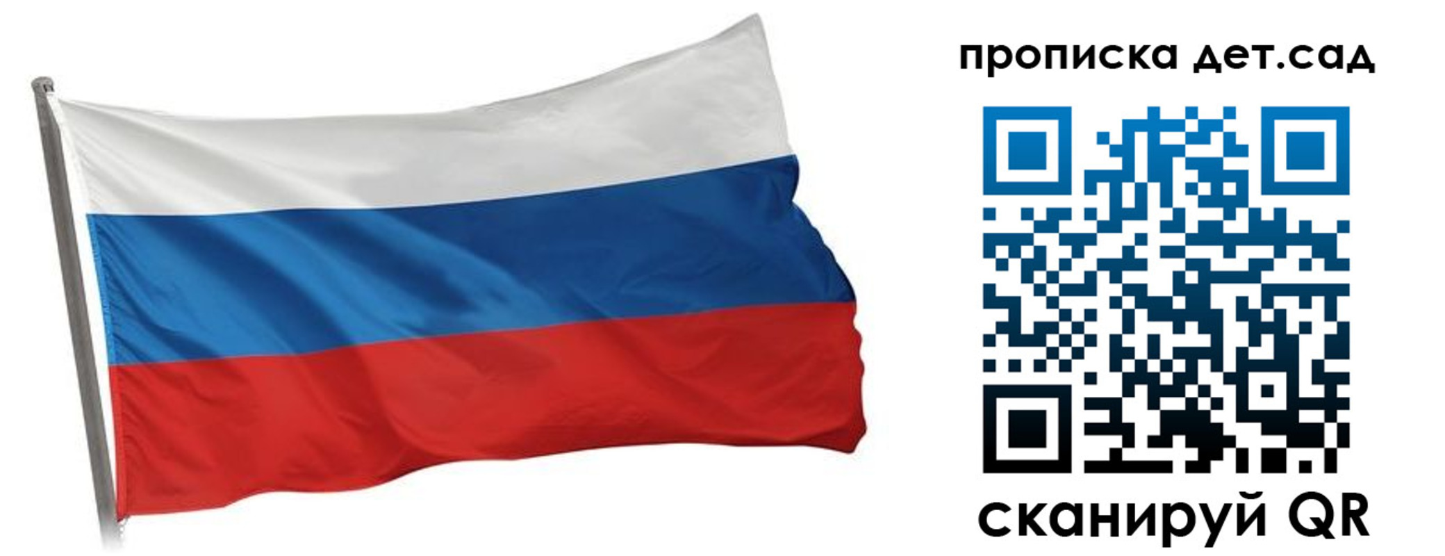 прописка ребенка в Краснокамске
