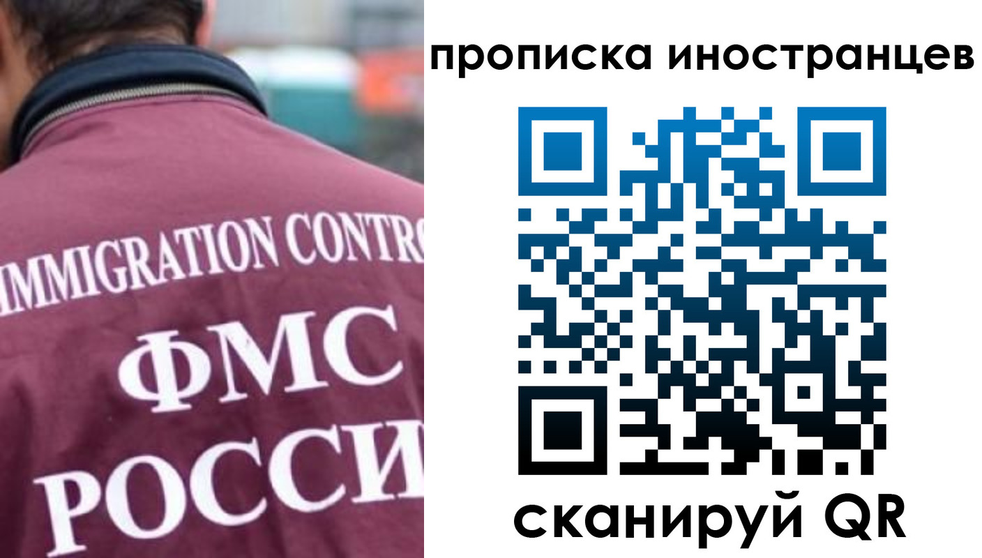 купить прописку в Краснокамске
