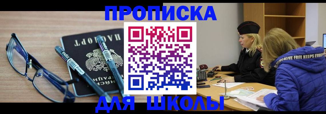 временная регистрация госуслуги в Краснокамске