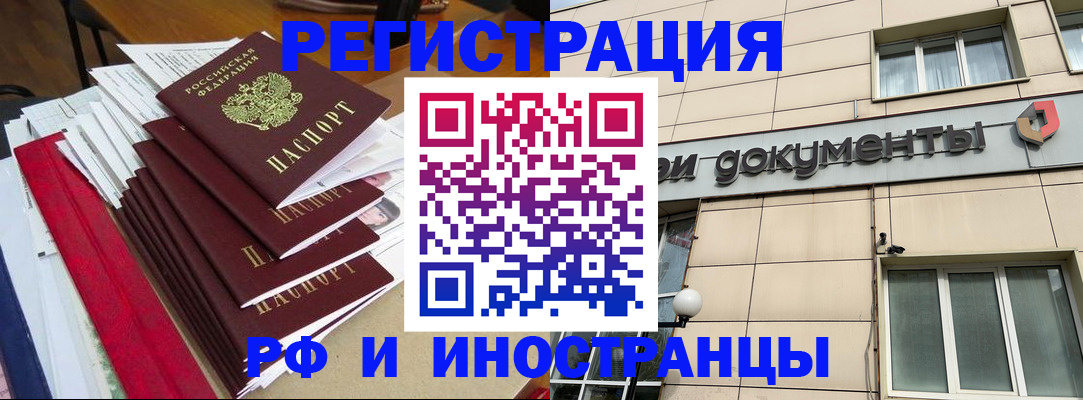 регистрация для школы в Краснокамске